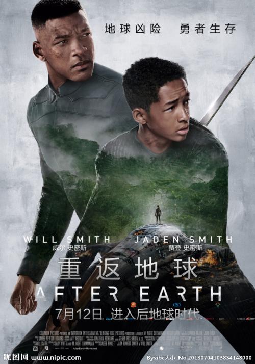 办假的加州多明尼克大学文凭